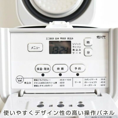 タイガー魔法瓶 炊飯器 JAJ-A552(WS)